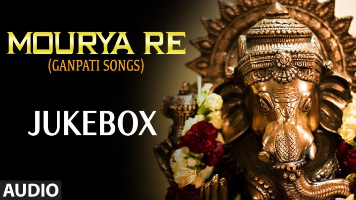 Bollywood Songs : Mourya Re (Ganpati Songs) | Jukebox