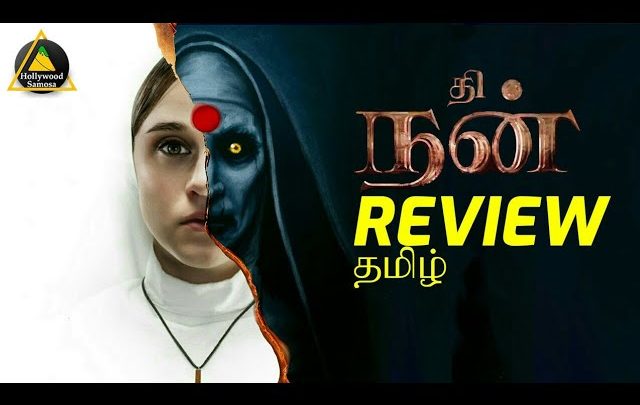 The Nun Review Tamil  | Hollywood Samosa