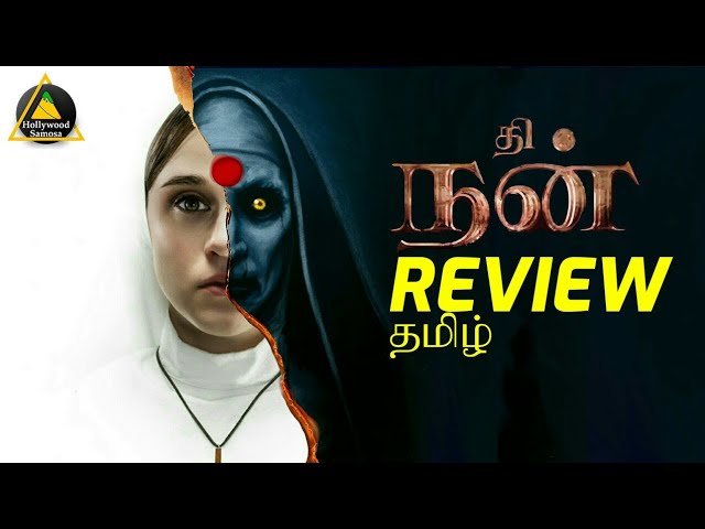 The Nun Review Tamil  | Hollywood Samosa