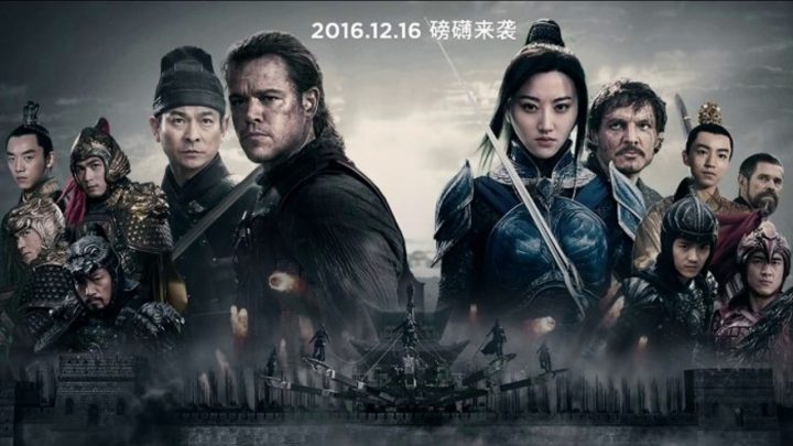 Keren The Great Wall   Cooming Soon! Film Kolaborasi Asia dan Hollywood